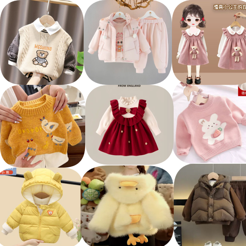 洋洋扣号版：2号链接童装（请备注编码）