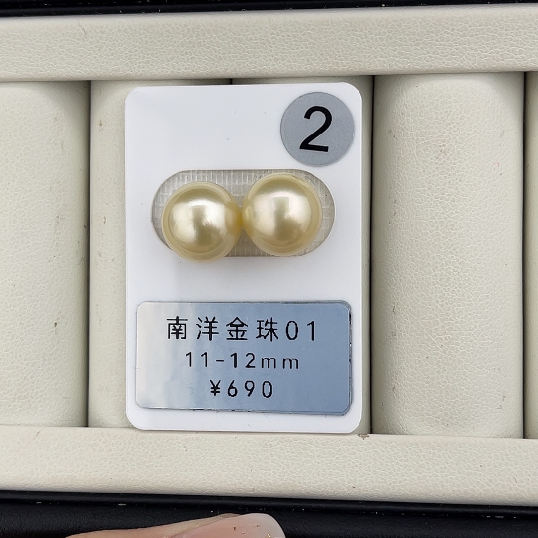 定制海水珍珠未镶嵌裸珠奶油金