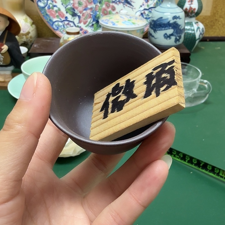 哈***笑中古工艺品精选瓷器