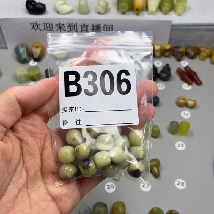 蛇纹石玉未镶嵌颈饰文*