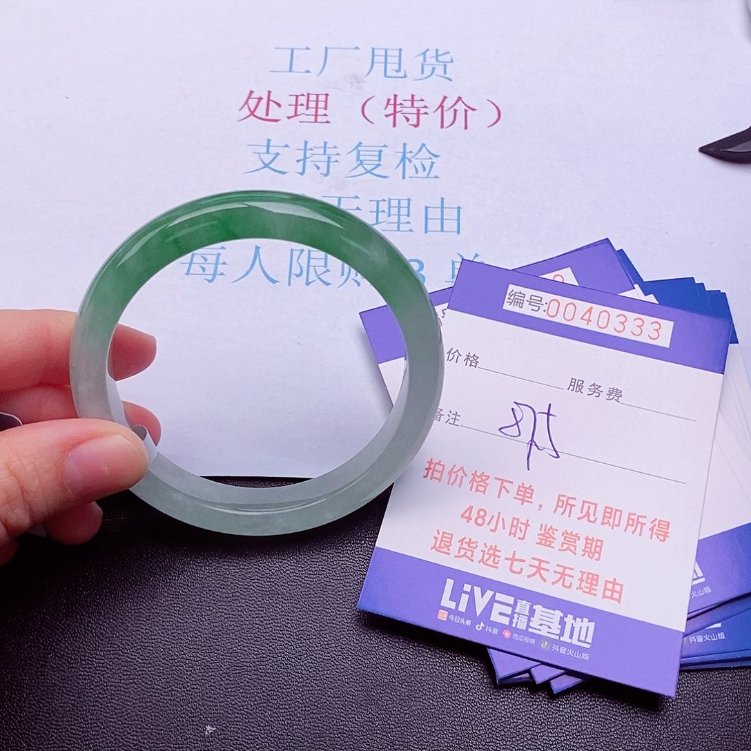 拍下实物为准00000