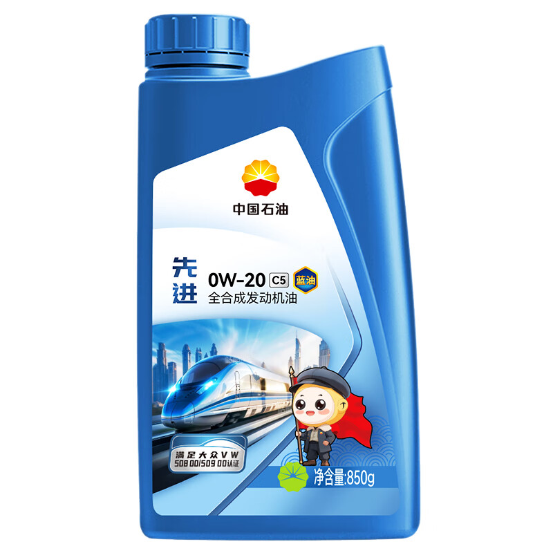 昆仑中国石油先进高性能0W-20C5全合成机油