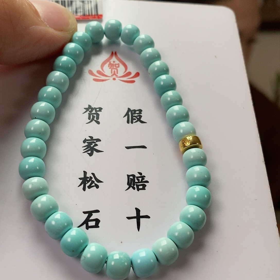 绿松石珠宝奇石18K金镶嵌