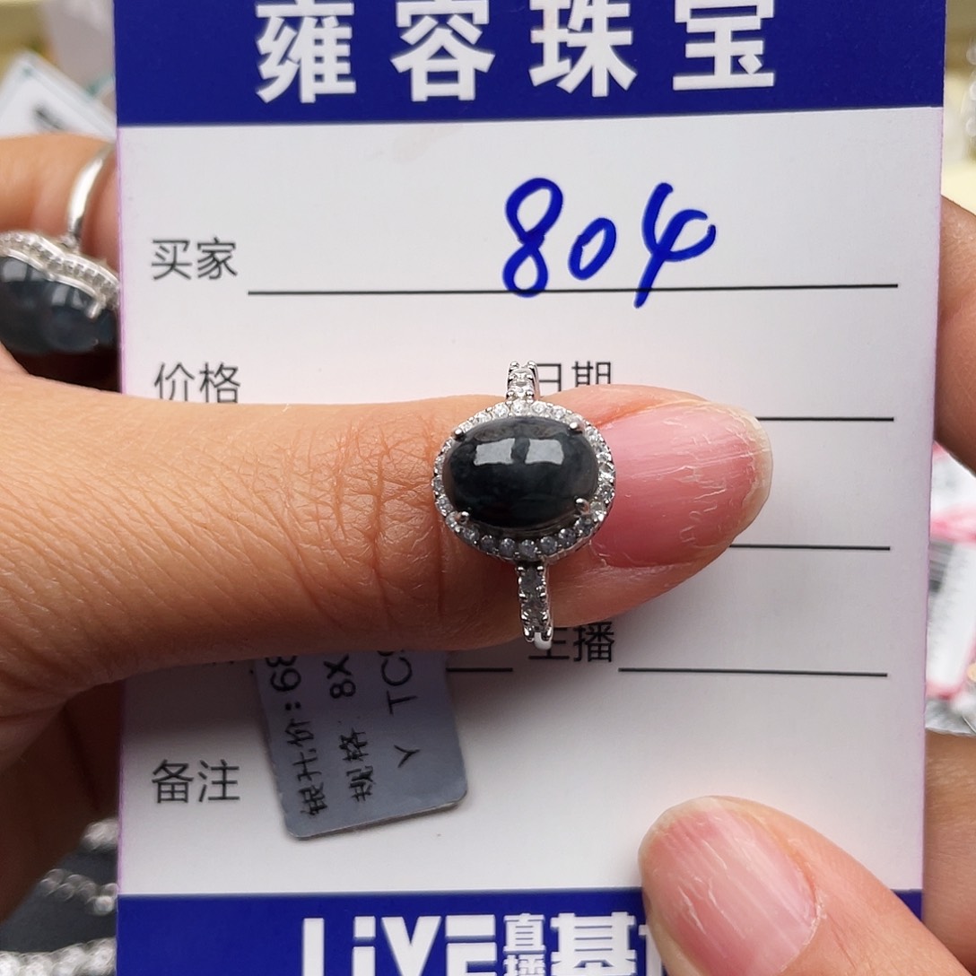 翡翠戒指银S925镶嵌天然翡翠