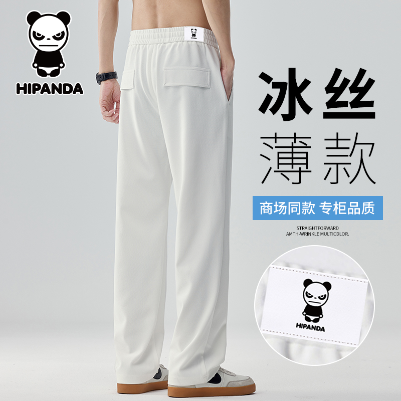 Hi Panda你好熊猫冰丝休闲裤男2025夏季新款宽松直筒阔腿运动卫裤