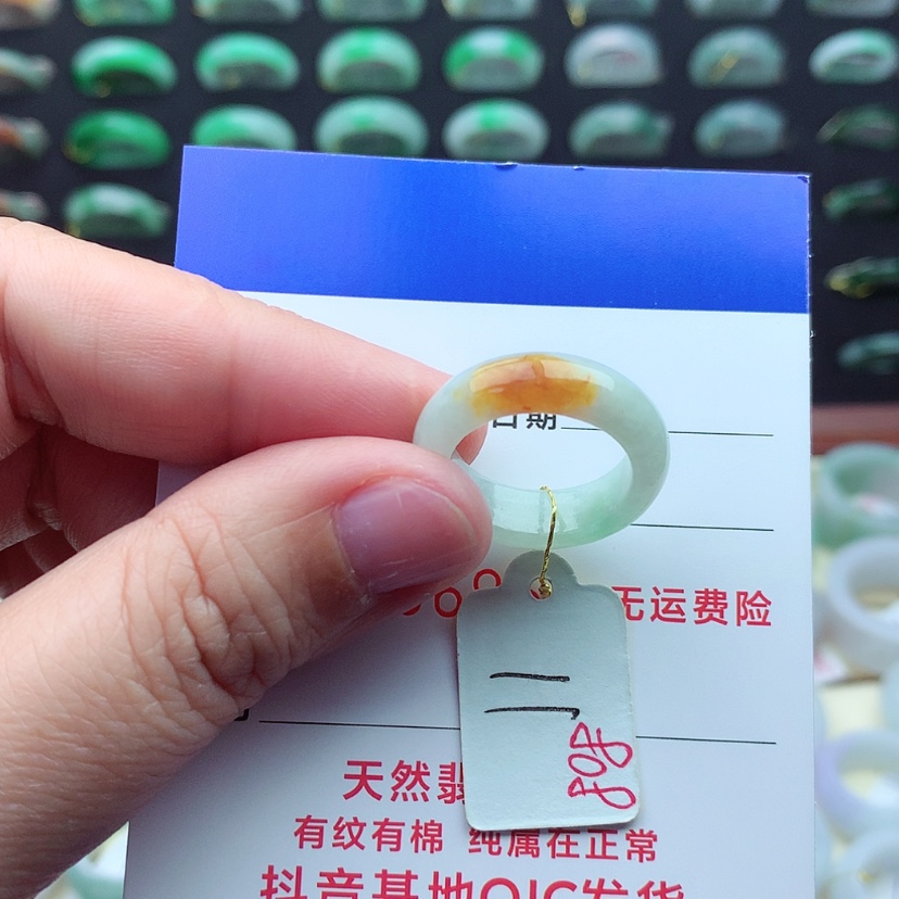 【闪购商品】翡翠戒指未镶嵌）