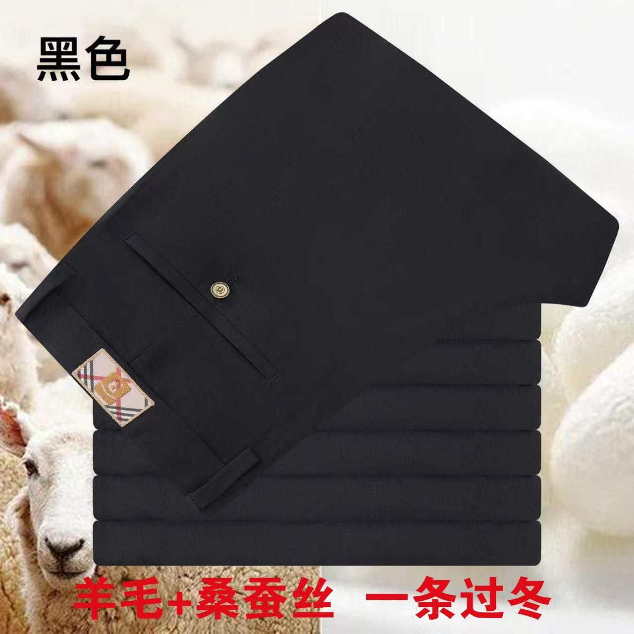 25男士秋冬季时尚百搭轻奢休闲长裤25798