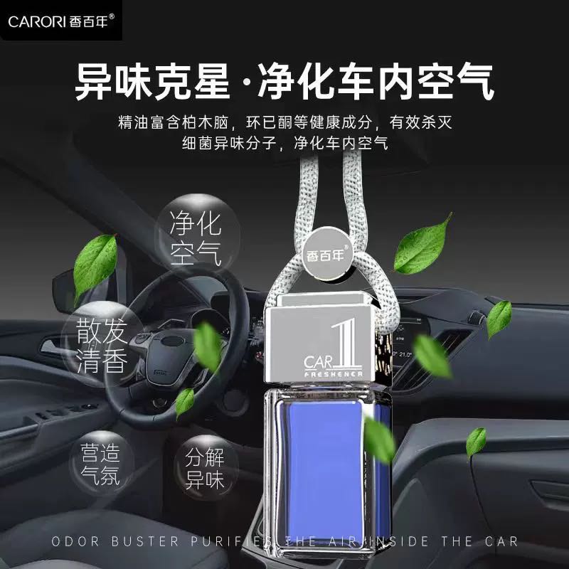 香年车载挂件，高颜值又好闻的车载香水