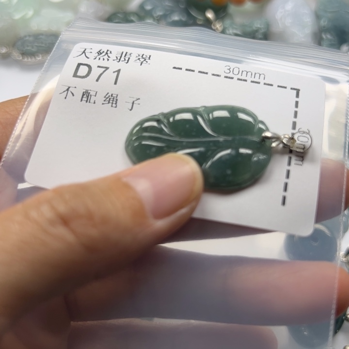 翡翠未镶嵌颈饰翡翠