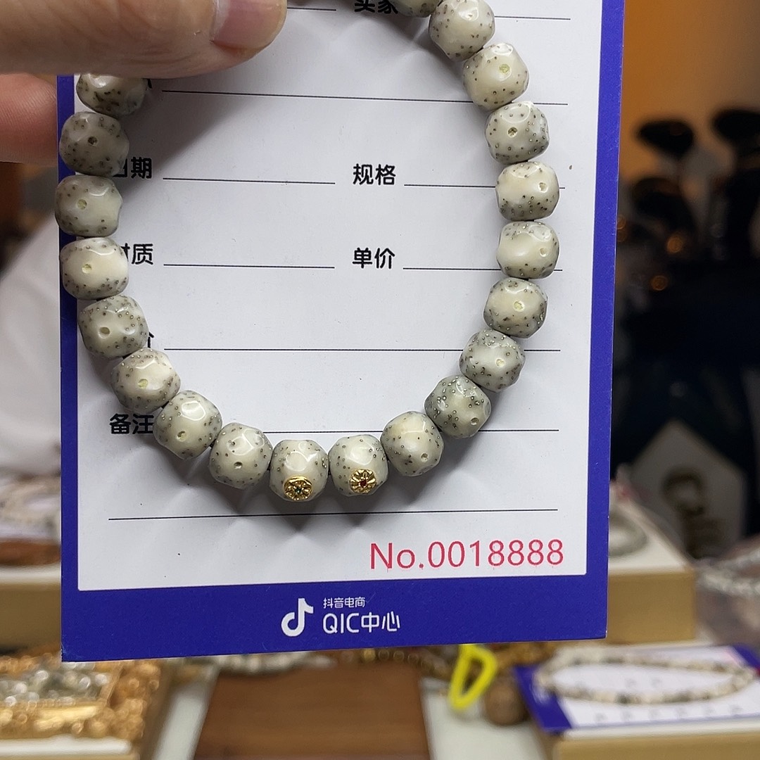 吊坠星月菩提星月
