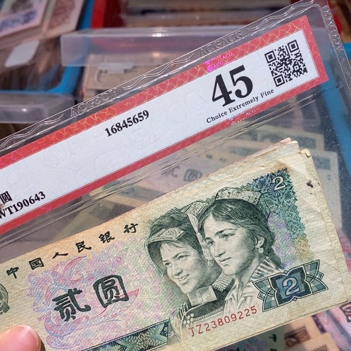 闪购链接888888888885
