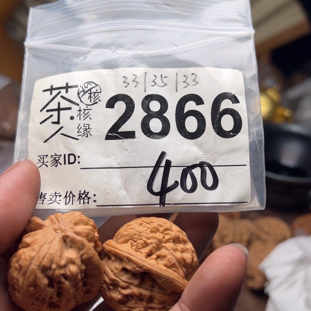 【闪购商品】文玩核桃吊坠今天