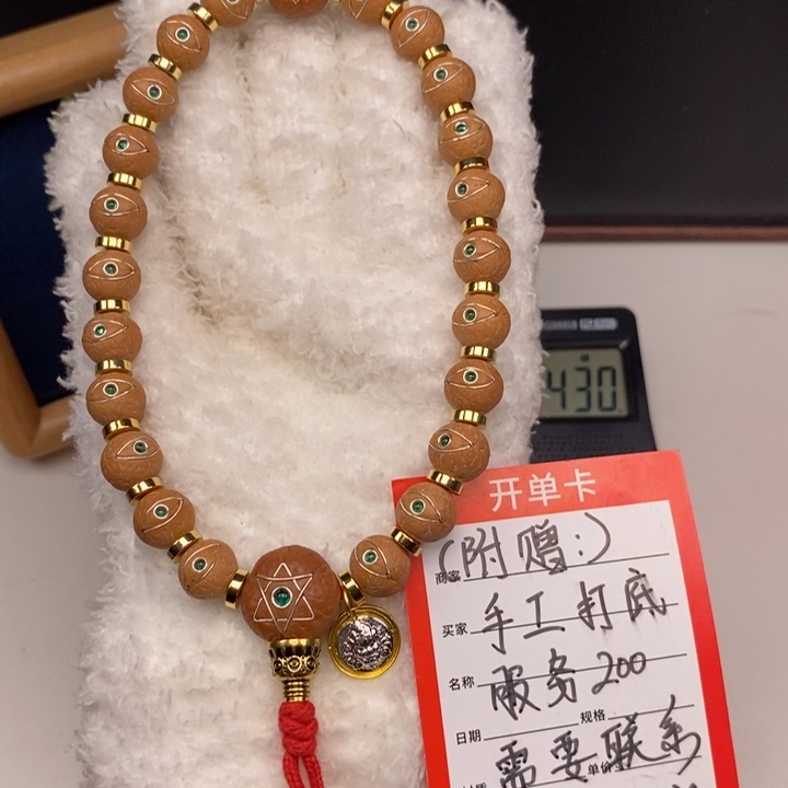 手串凤眼菩提尼泊尔