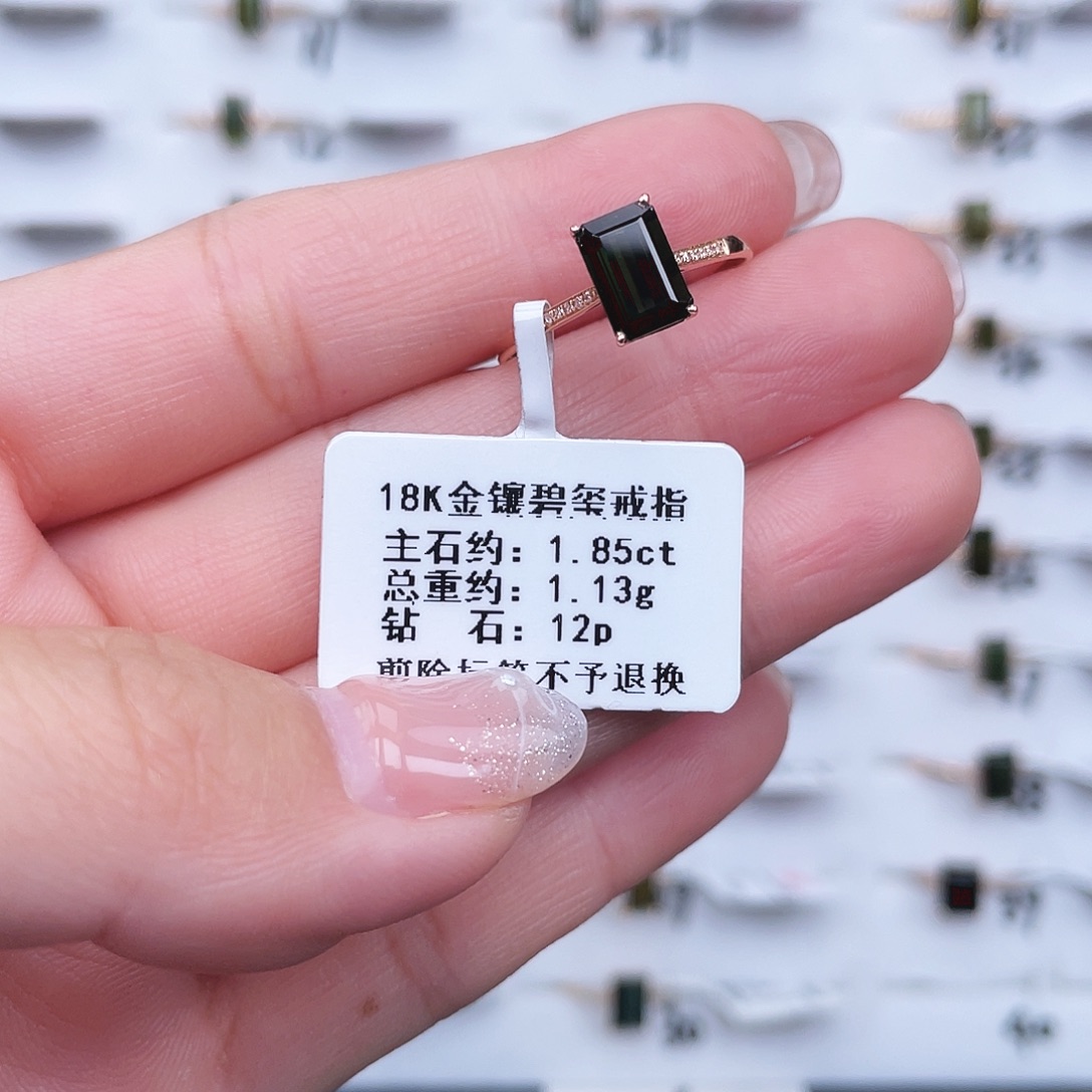 18K金镶嵌碧玺戒指