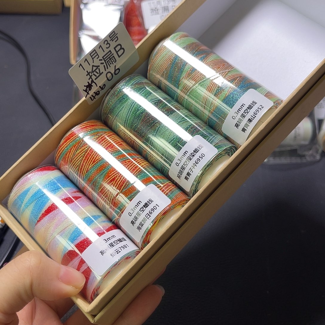 捡漏B06/0.3星空蜡30克4色上新