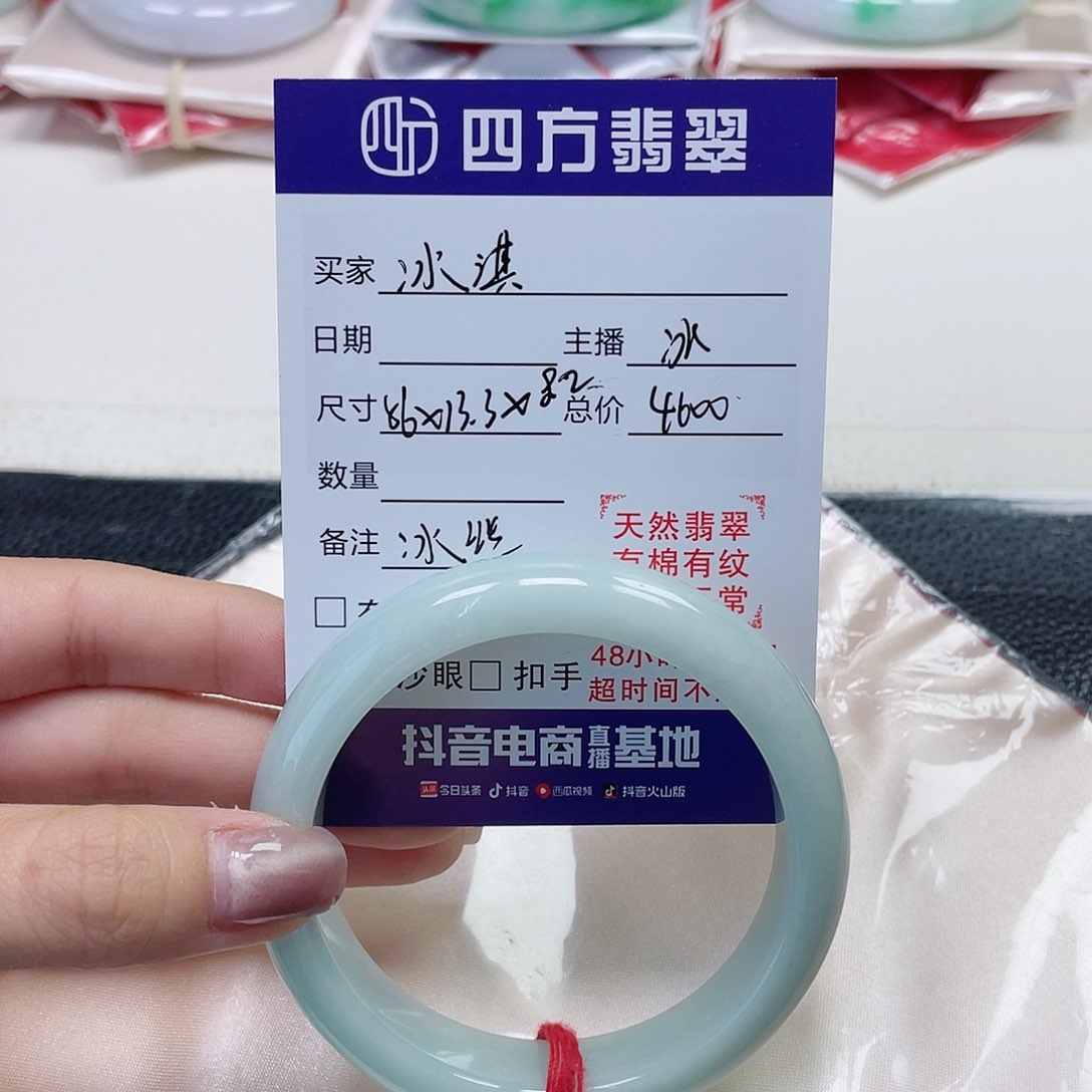 翡翠手镯未镶嵌冰*林56 56 56