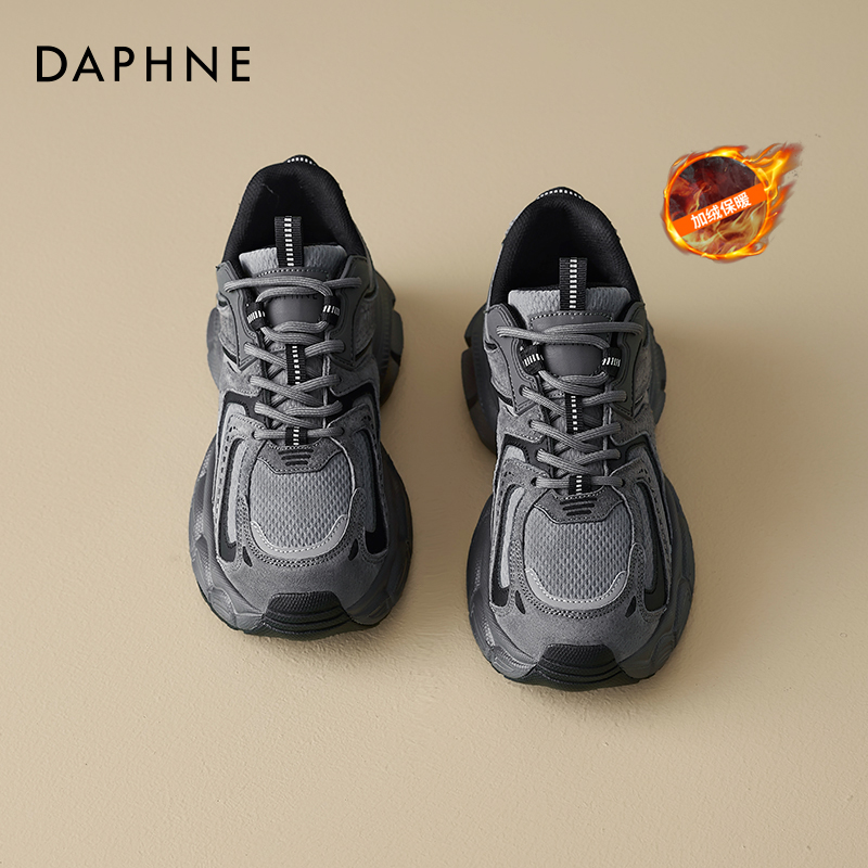 达芙妮灰色老爹鞋女款2025冬季厚底增高运动鞋保暖加绒棉鞋雪地靴