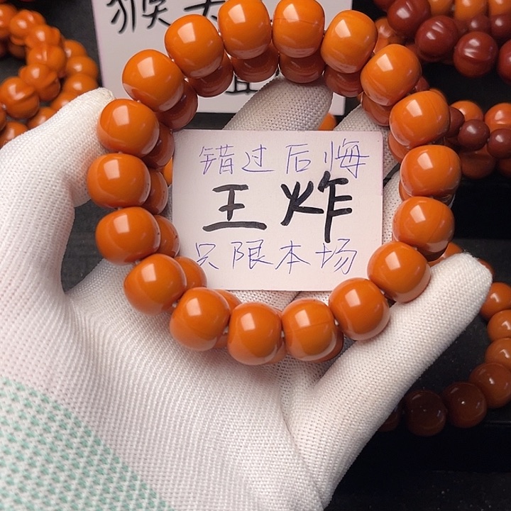 猴头核桃手串夜*璃老型