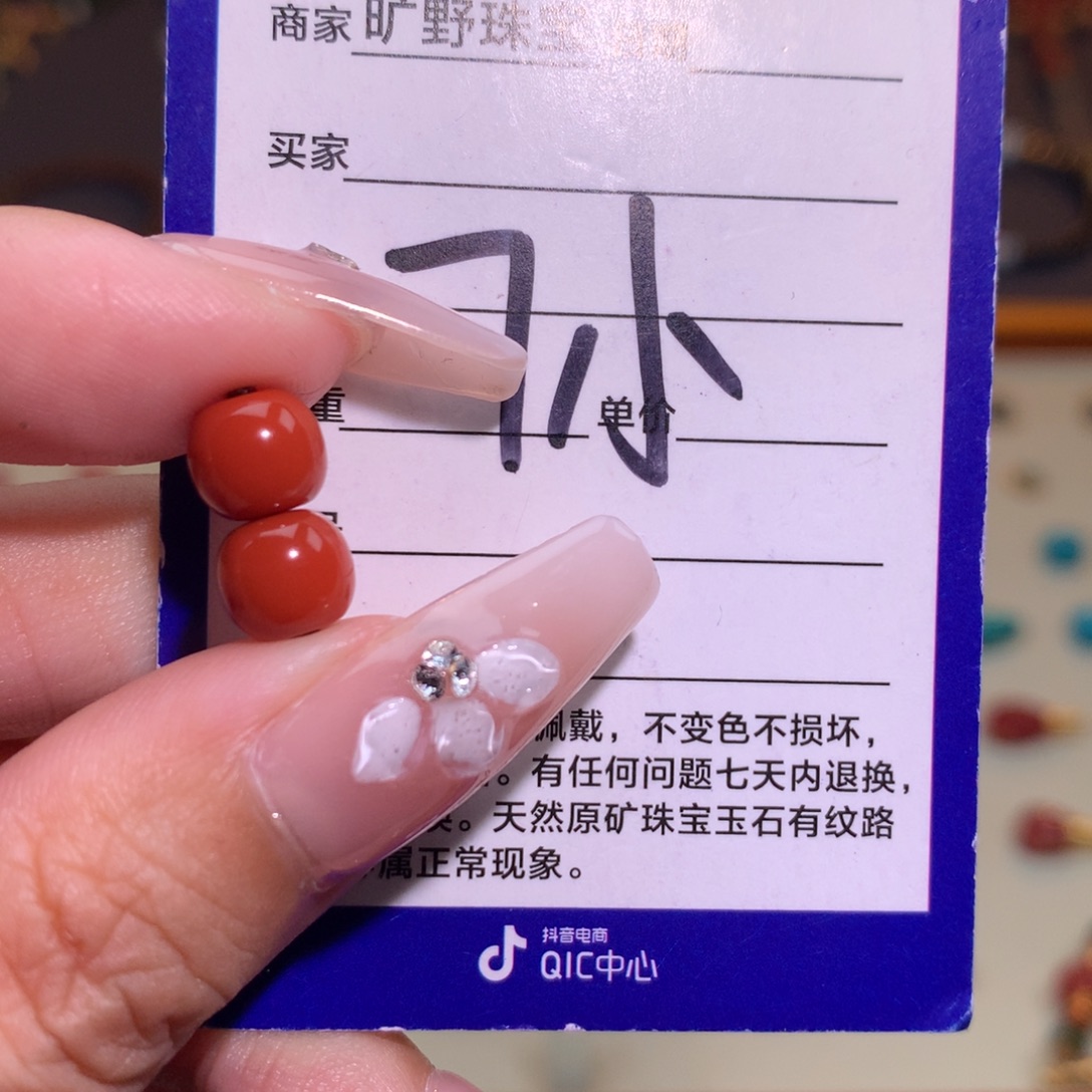 南红玛瑙未镶嵌颈饰