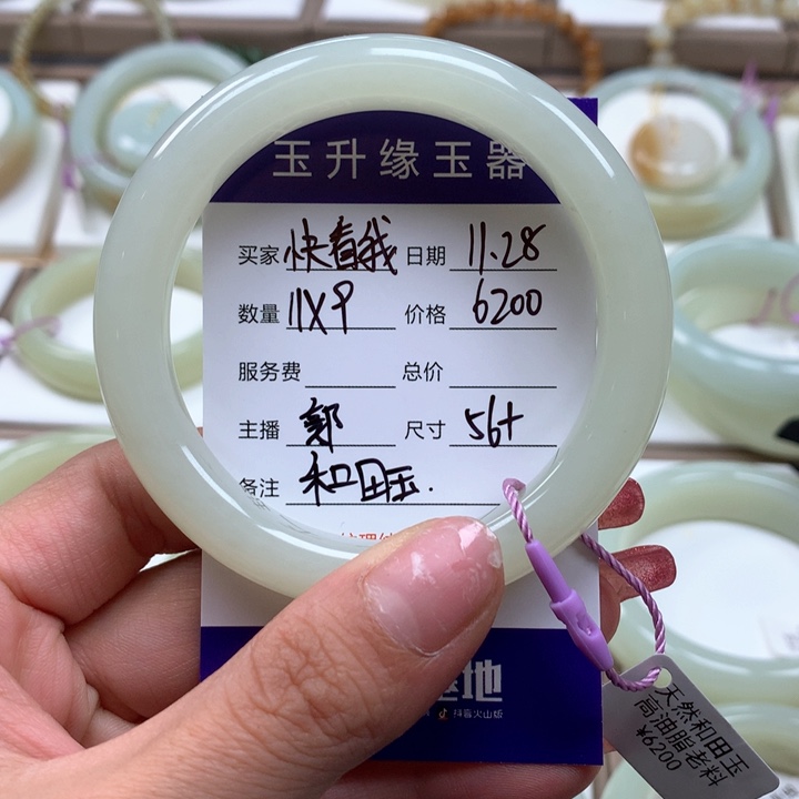 未镶嵌手镯和田玉