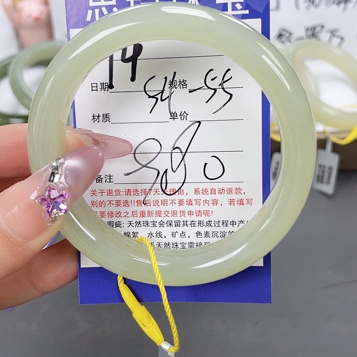 和田玉手镯未镶嵌
