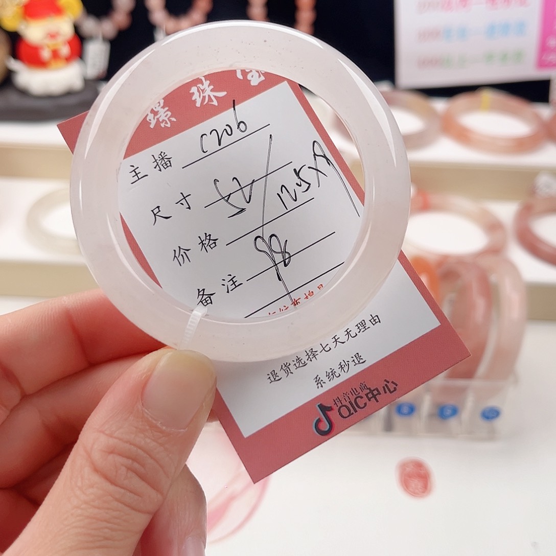 未镶嵌手镯石英质玉