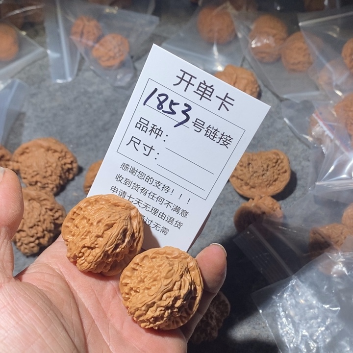 文玩核桃把件1853股投资者需要找我