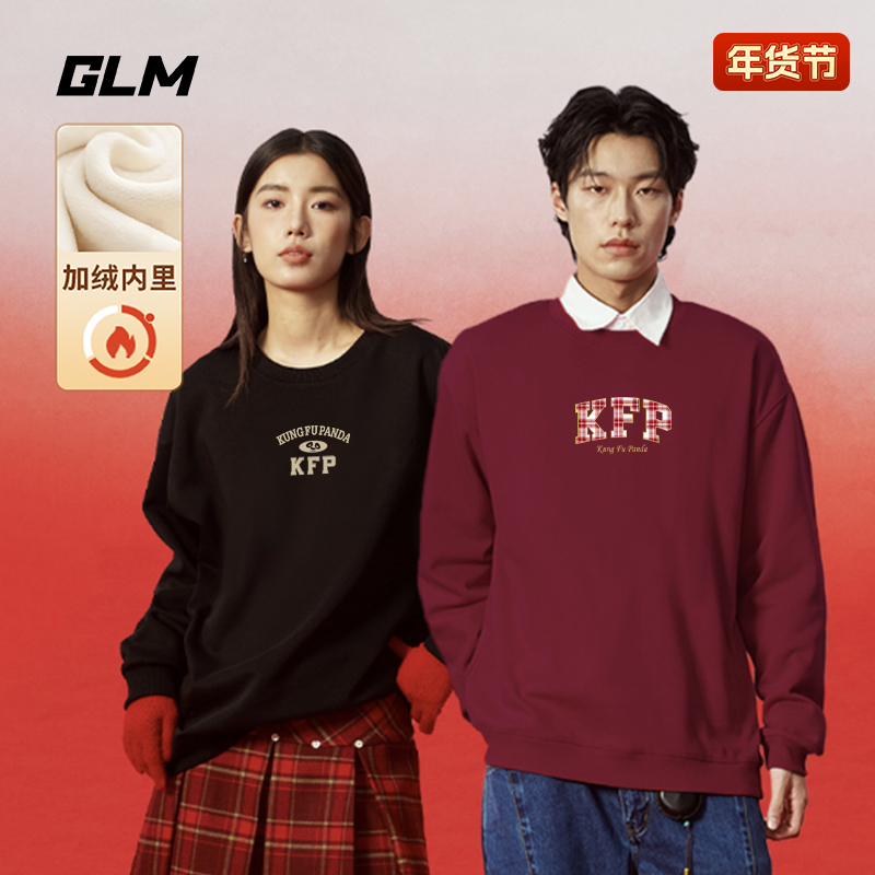 【GLM】联名功夫熊猫秋冬情侣圆领卫衣{21251}{21252}