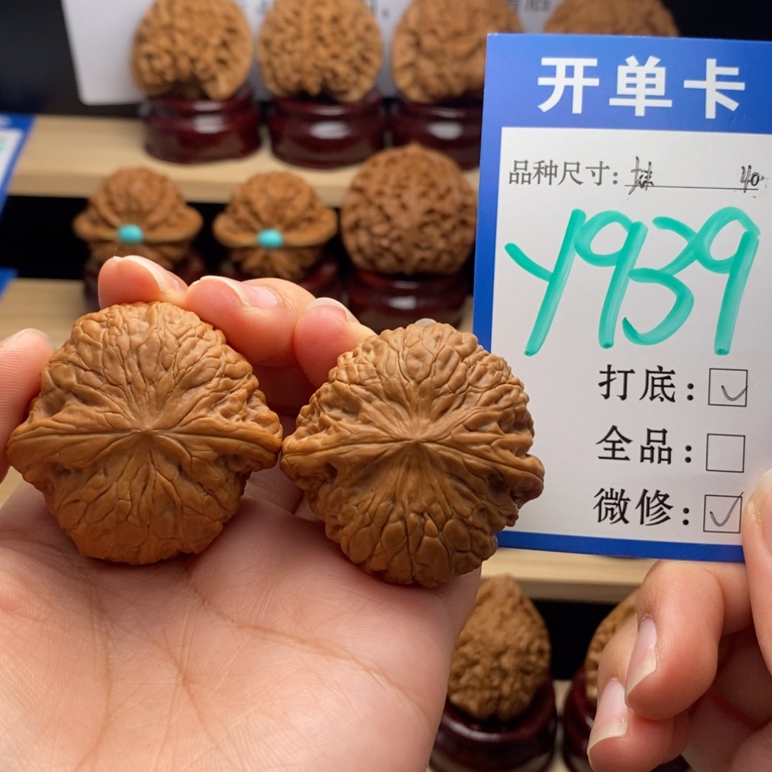 吊坠文玩核桃铁锤40