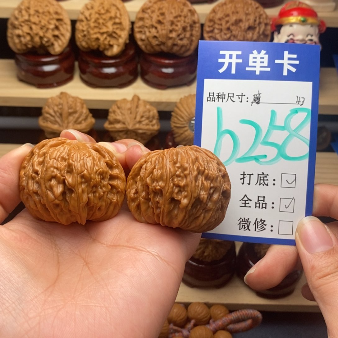 吊坠文玩核桃離****）磨盘43