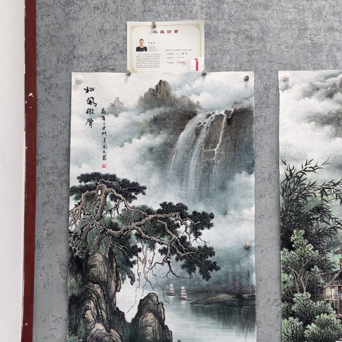 国画老*绘画周国民画芯