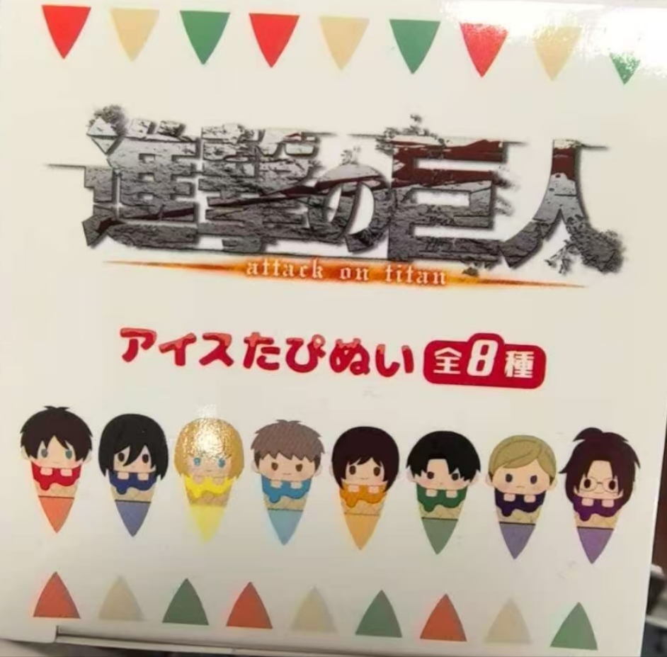 【进击的巨人】TAPIOCA进击的巨人掌心冰淇淋玩偶 盲盒默认代拆