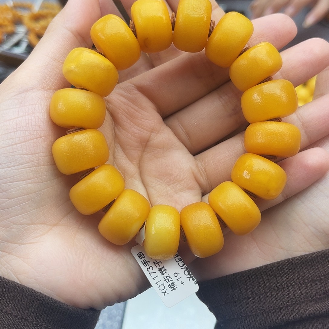 琥珀未镶嵌手链19橘皮