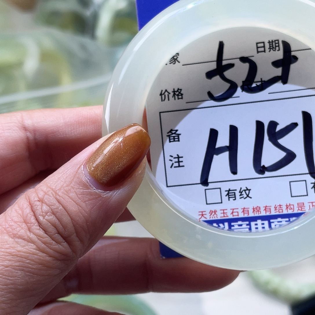 岫玉未镶嵌手镯手镯