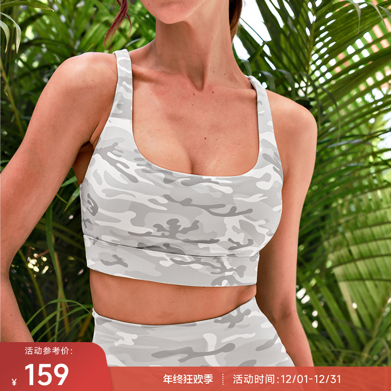 【达人专享】重塑之路 中强度软糯Q弹带胸垫迷彩健身运动背心Camo