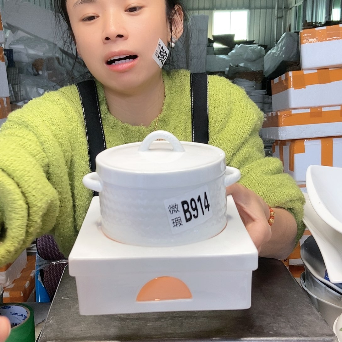 【闪购商品】碟工厂库存微瑕产品914