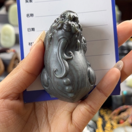 和田玉挂件未镶嵌九*生