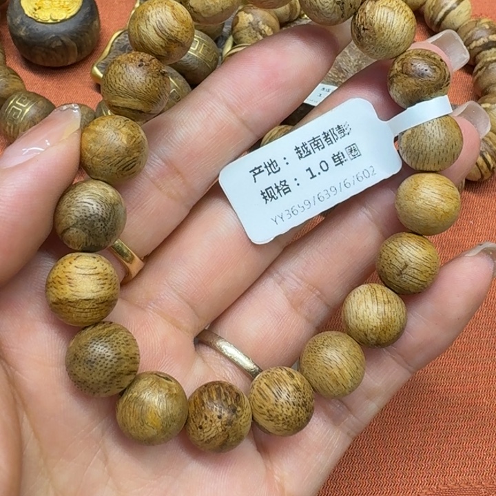 沉香碎屑沉香馨安居沉香88888