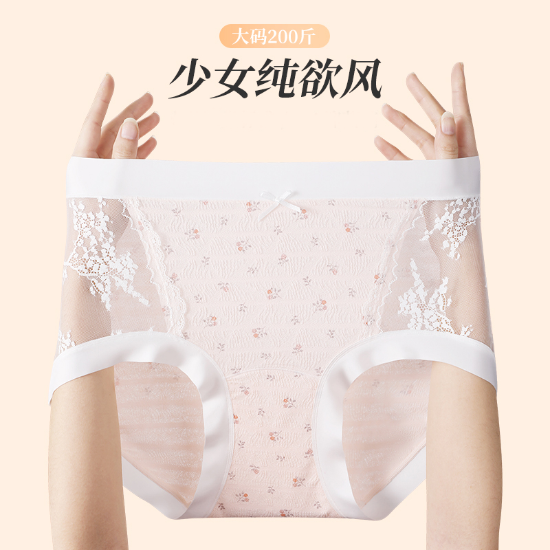 语萱娜【85-220斤】大码内裤女性感时尚三角裤4条XXL378