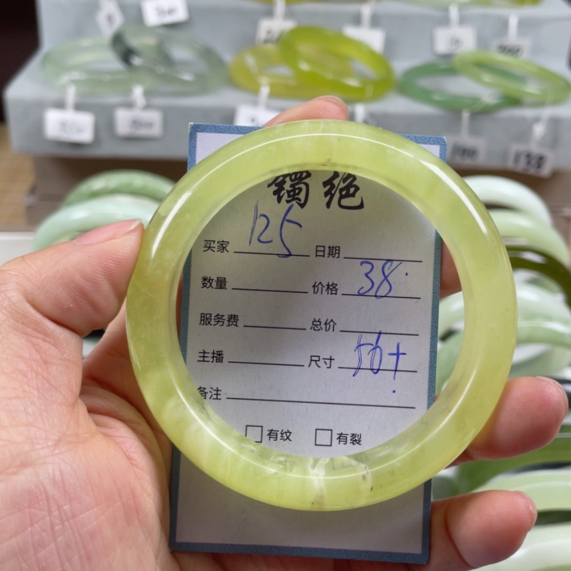 【闪购商品】蛇纹石玉手镯未镶嵌