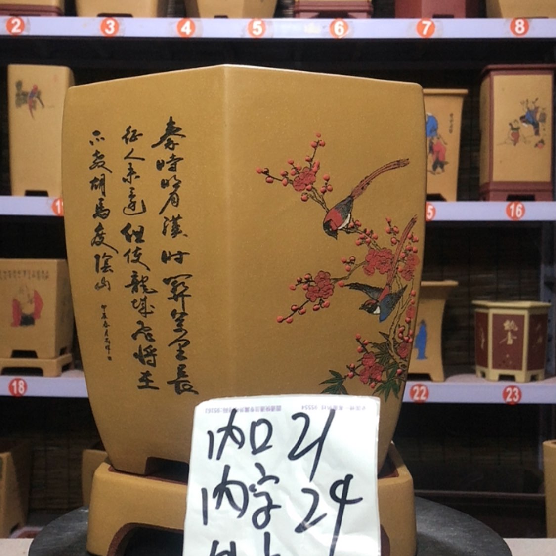 【闪购商品】紫砂花盆萃*