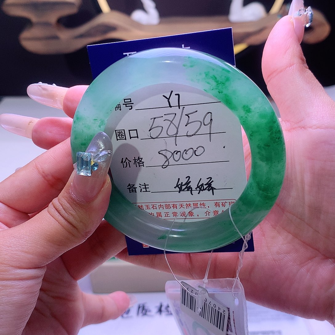 石英质玉手镯未镶嵌万*青