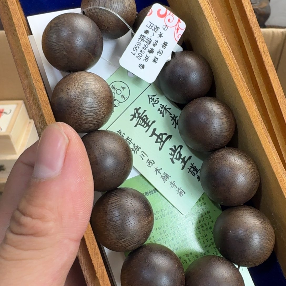 陶瓷手串，多样性发一