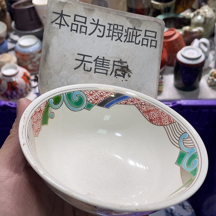瓷片8888888888888888