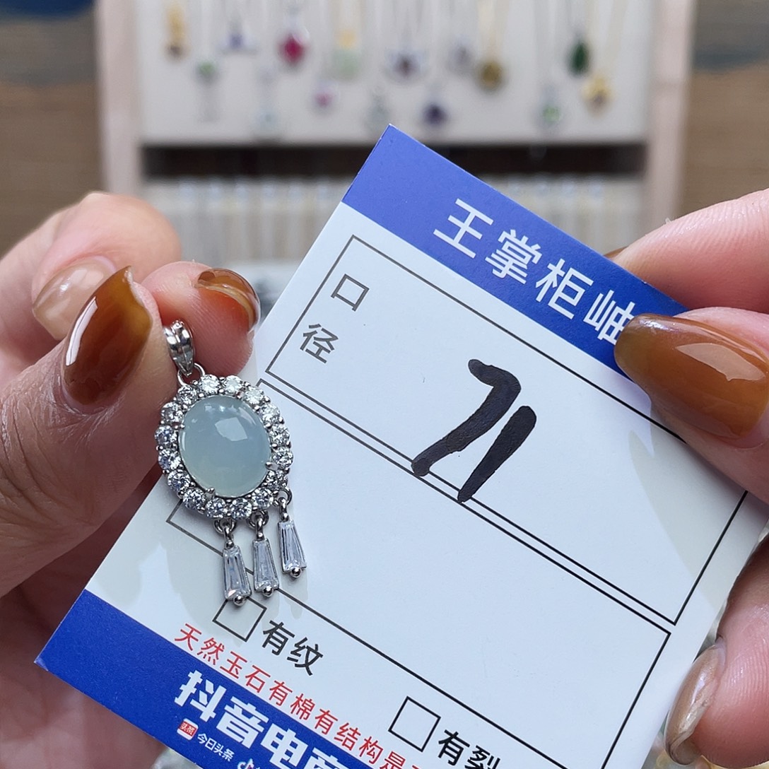 岫玉银S925镶嵌吊坠吊坠