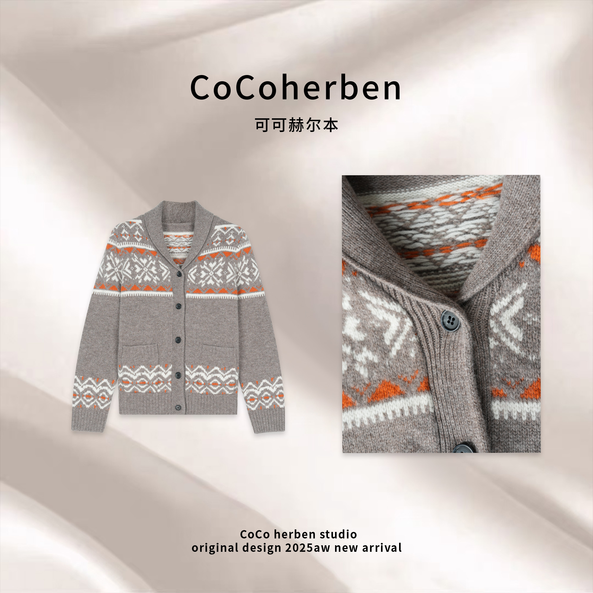 CocoHerben女毛针织衫绵羊毛撞色户外气质休闲加厚冬季HBX006