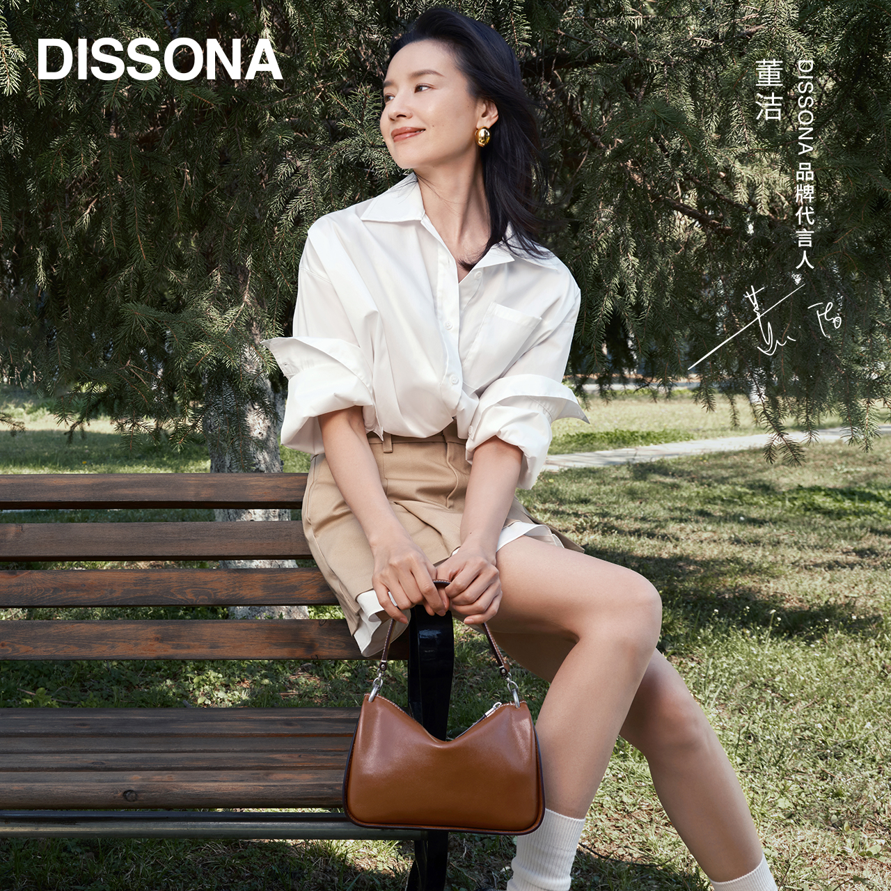 【董洁同款】DISSONA迪桑娜25AW闲趣Mini吐司包流光风百搭女包-Q