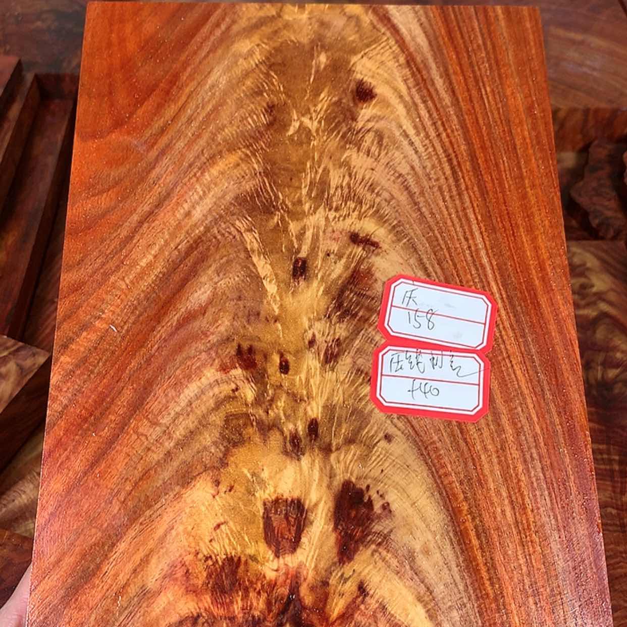 【闪购商品】黄花梨/降香黄檀庆****心