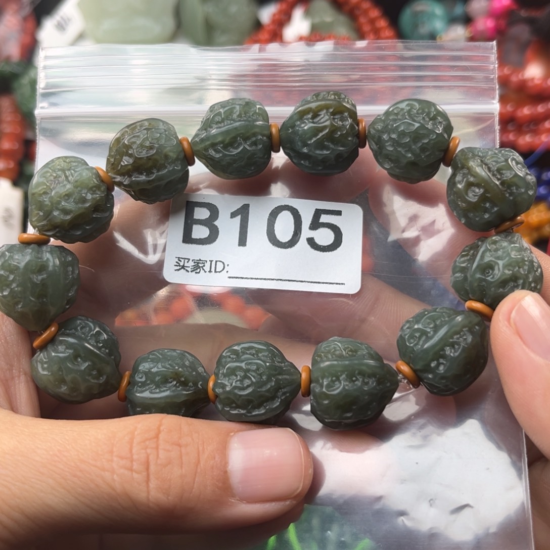 和田玉未镶嵌珠宝奇石16mm