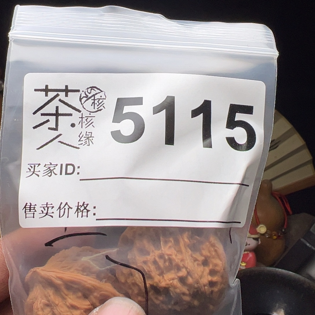 鸽***呀文玩核桃吊坠今天